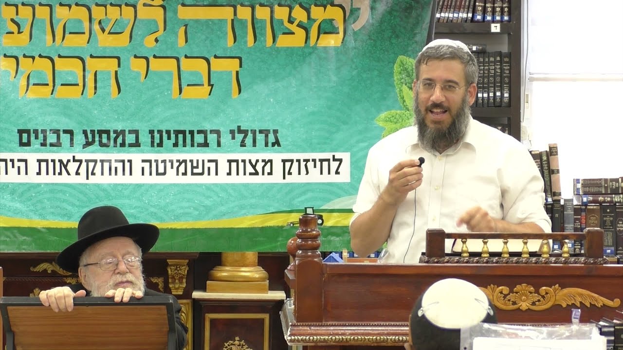 הרב משה שחור